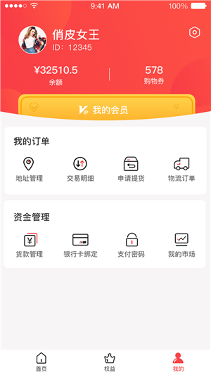 国甄