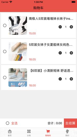 钱燕饵袜