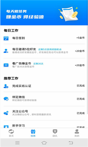 锦鲤世界