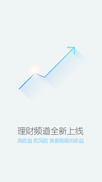 联合支付