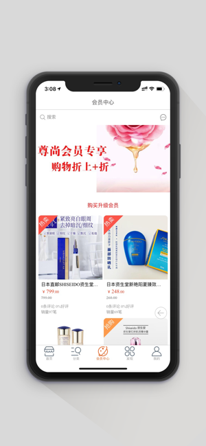 海汇优选