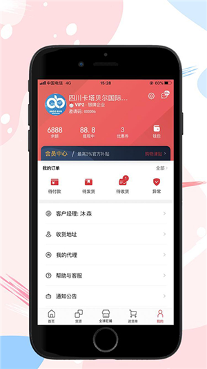 阿布阿力