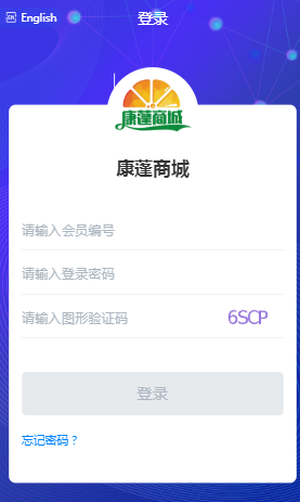 康蓬商城