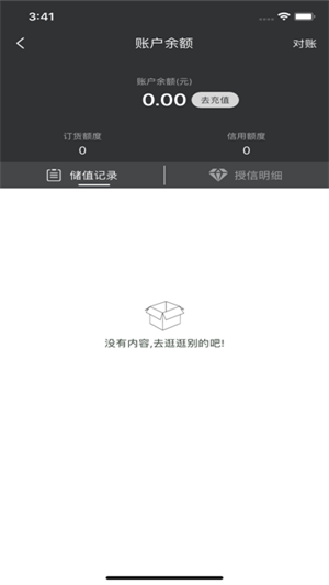 店搭档