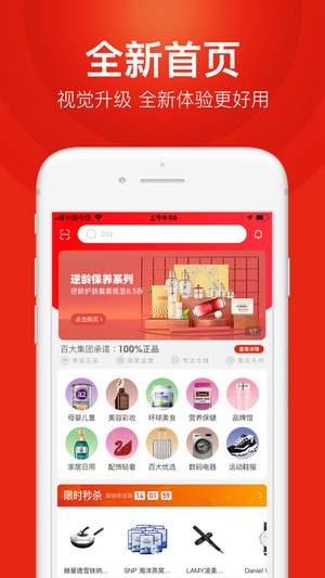 小爱优选