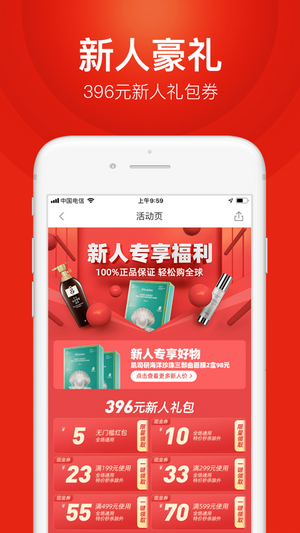 小爱优选