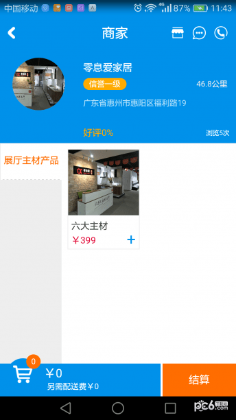 万能空间