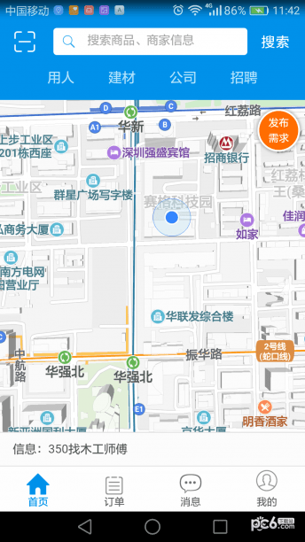 万能空间