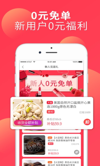 黔货荣耀