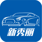 新秀丽