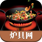 中国炉具网