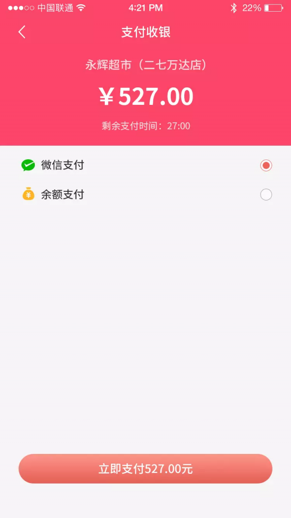 阿凡褆