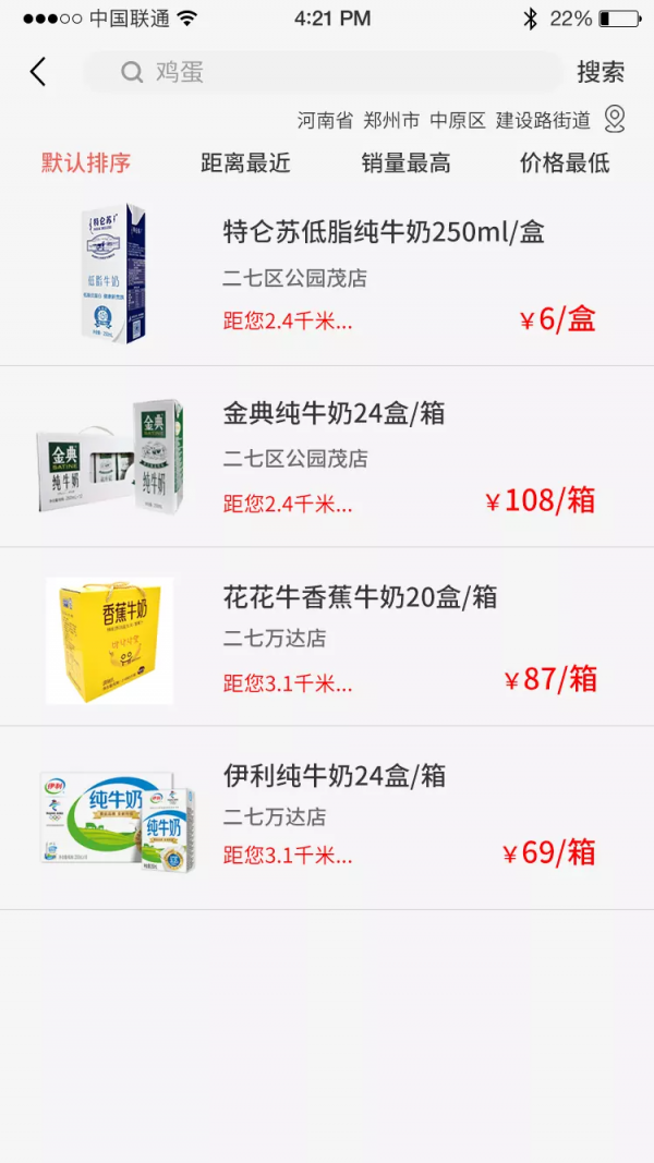 阿凡褆