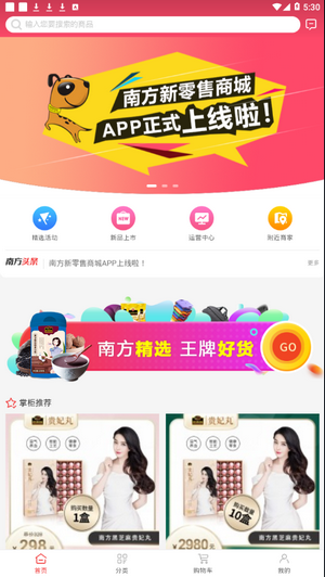 前卫日记
