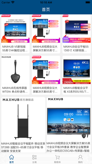 钱研办公
