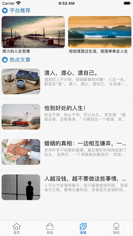 云番薯