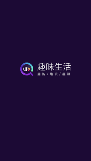 趣味生活