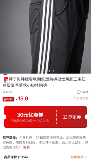 舒品生活