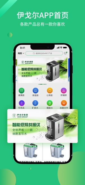 惠上饮