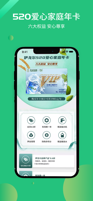 惠上饮
