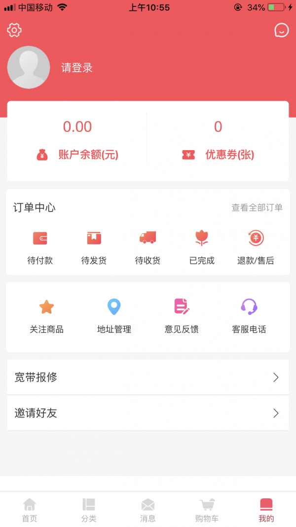 洧捷同城