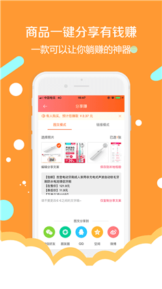 简券