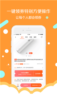 简券
