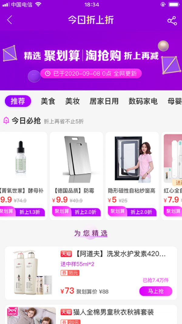 邻鼠