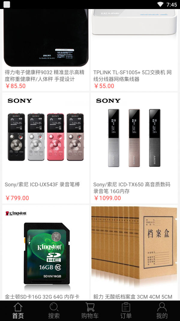 金典办公