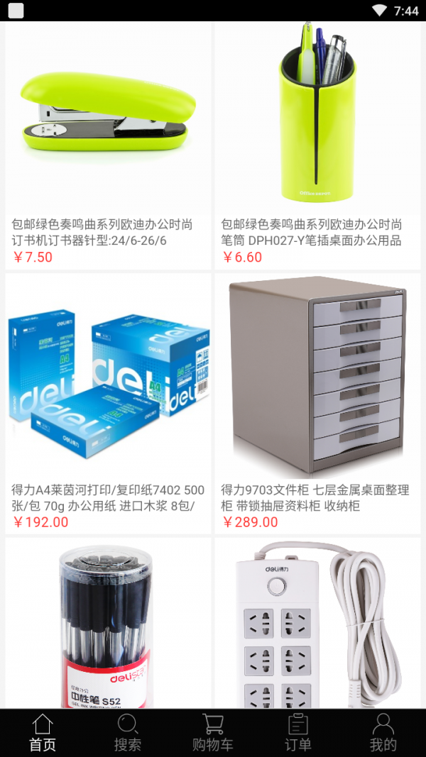 金典办公