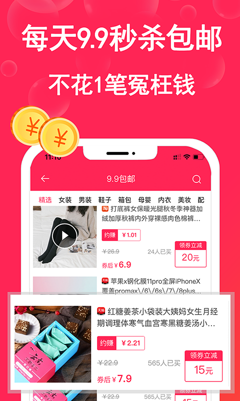 当家能手