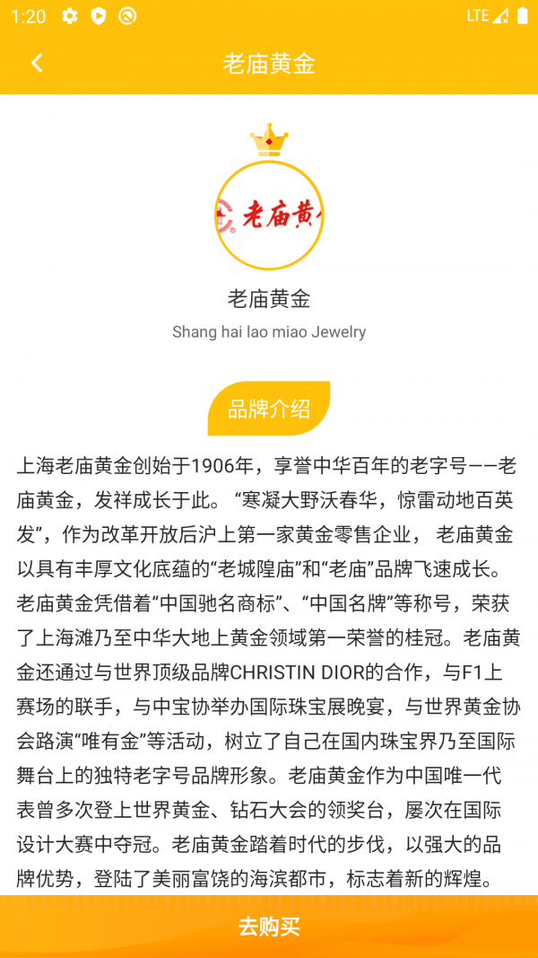 小鱼黄金