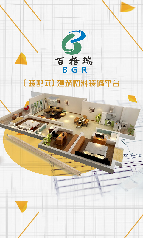 百格瑞