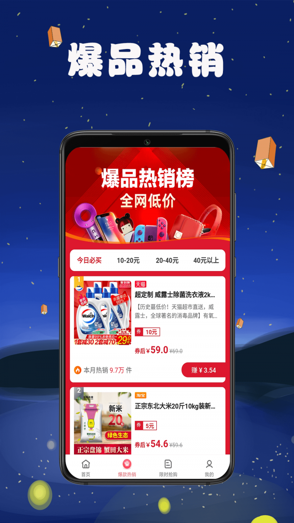 乐付HPS