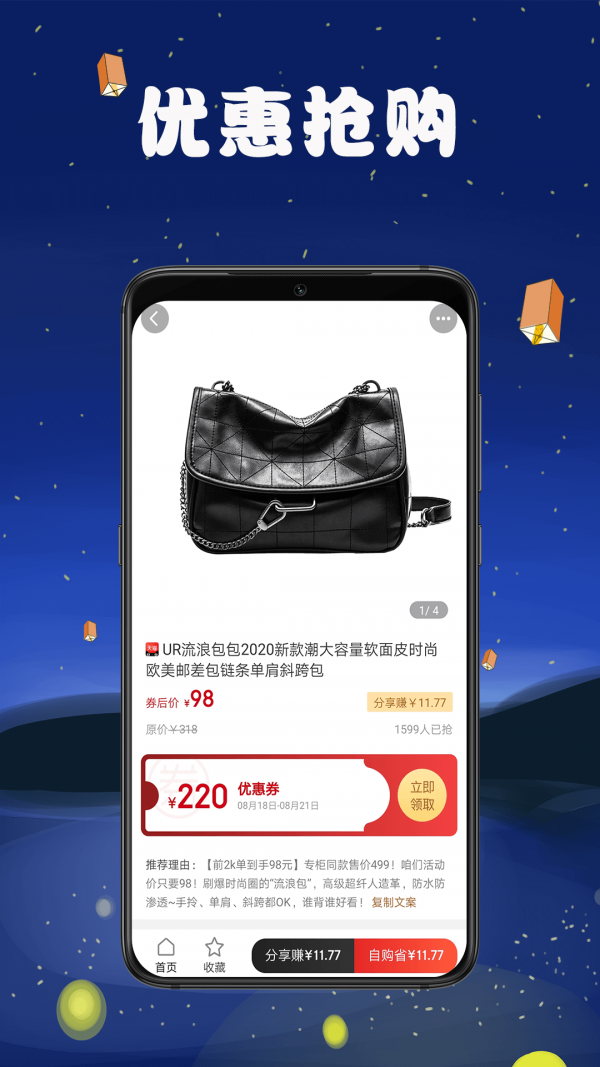 乐付HPS