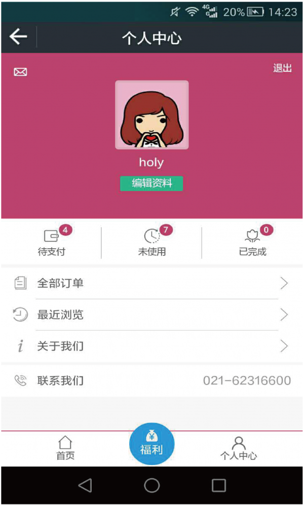 童趣星球