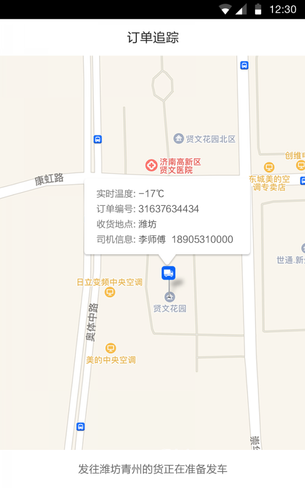 美鲜商城