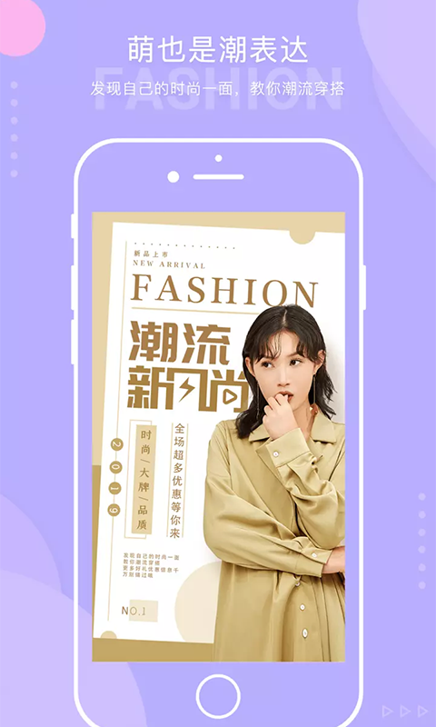 秀萌