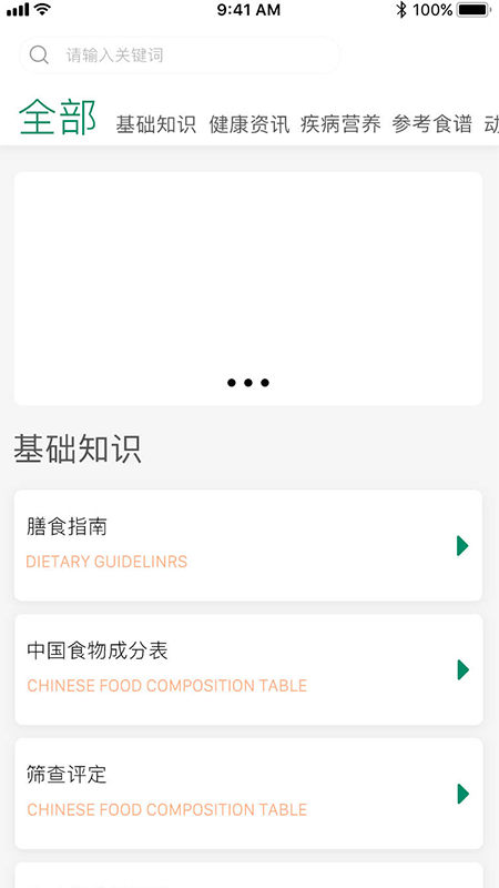 大养之家