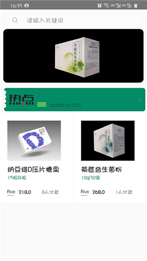 大养之家