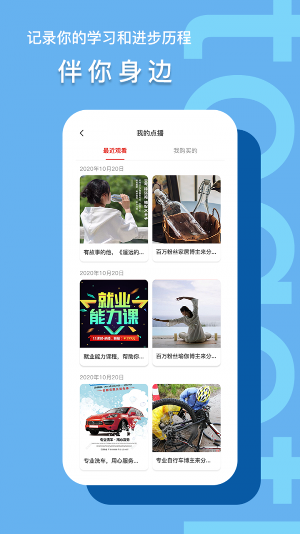 千家万户