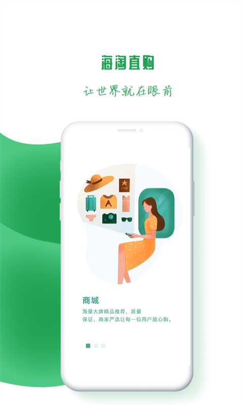 菓然很好
