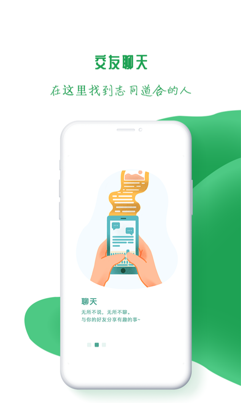菓然很好