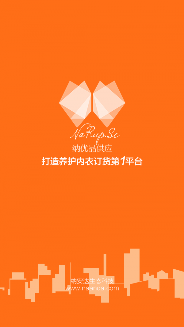 纳优品