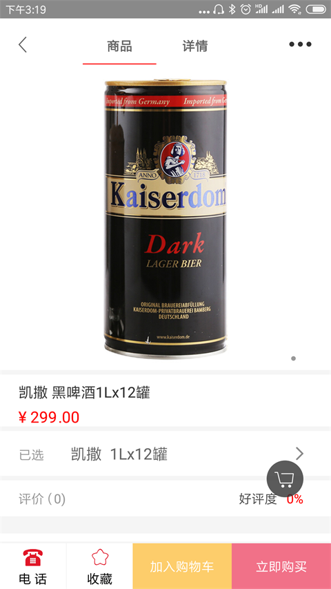 乐搜宝