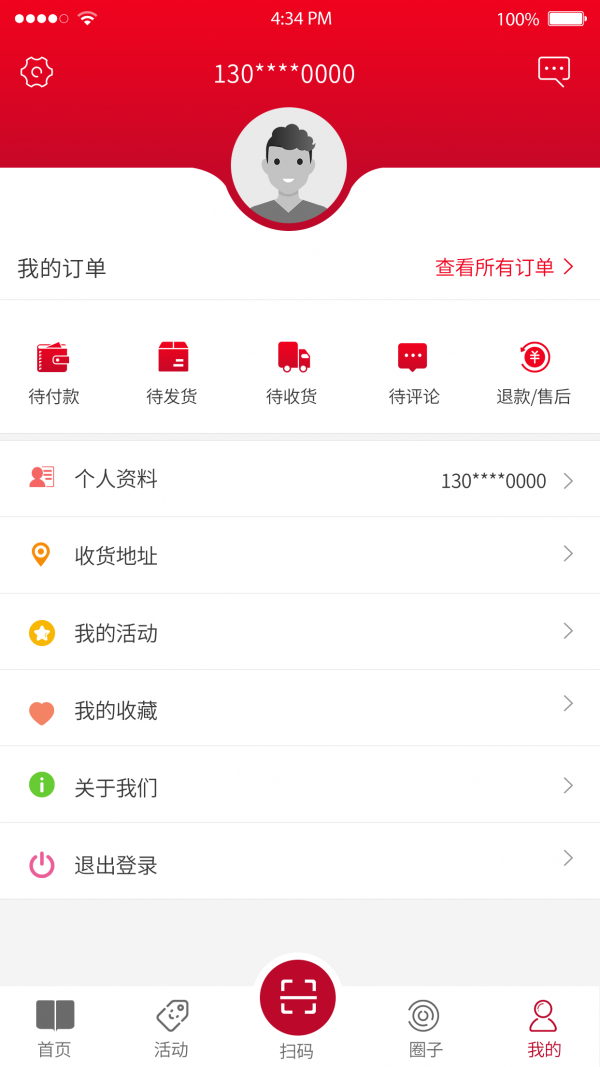 新华书店智慧书城