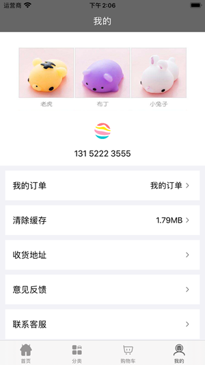 易压购