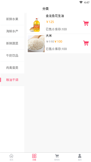 木兰荟商城