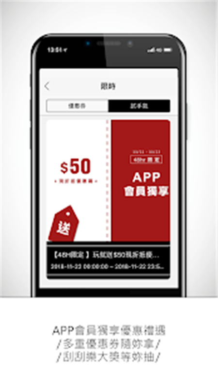 QUEEN SHOP