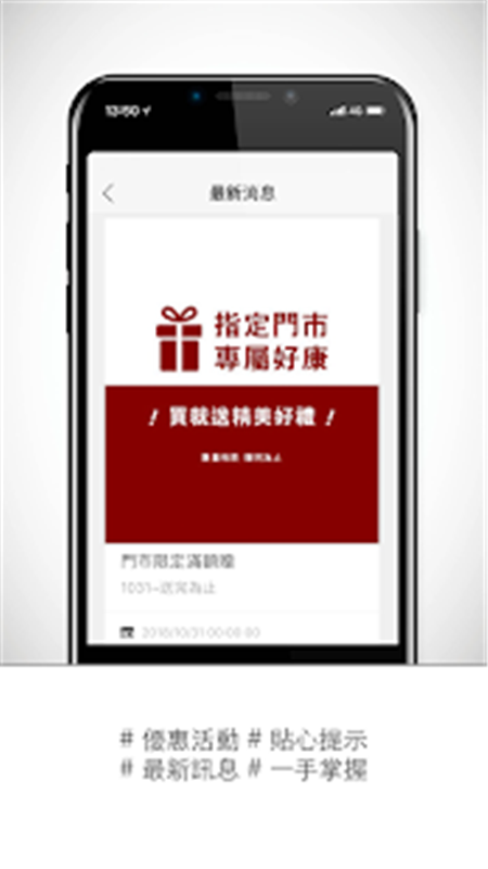 QUEEN SHOP